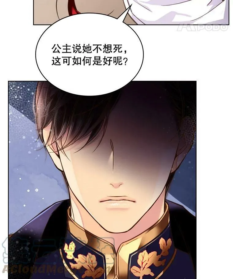 0.序章 第25页