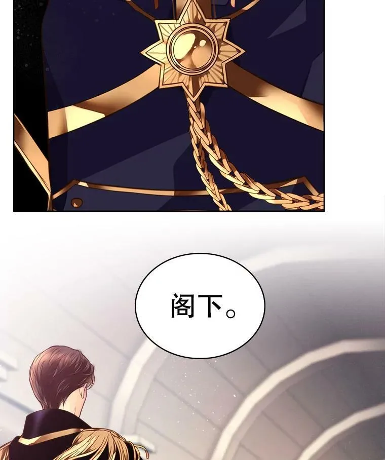 0.序章 第26页
