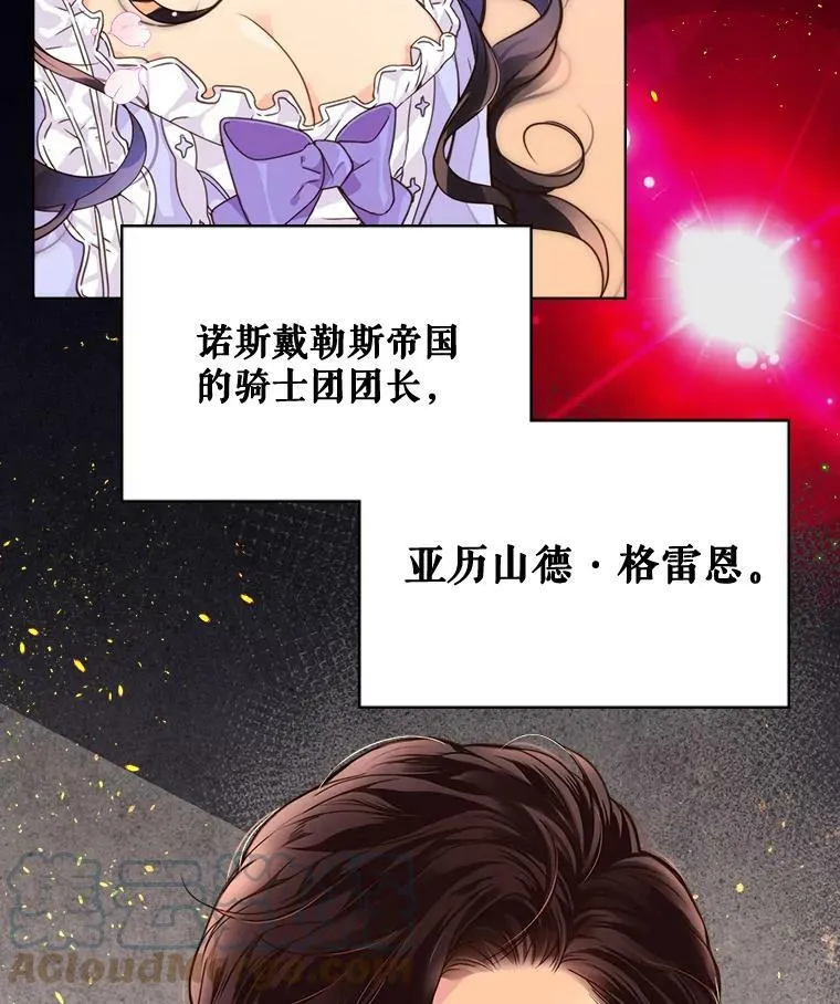 0.序章 第29页
