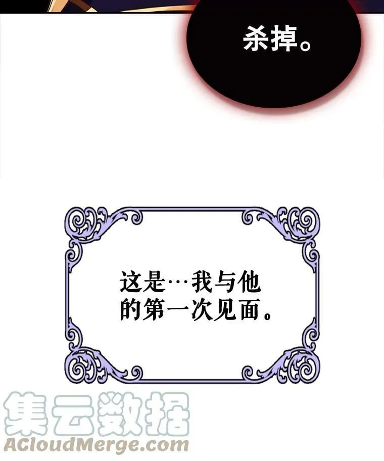 0.序章 第31页