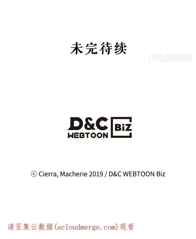0.序章 第32页