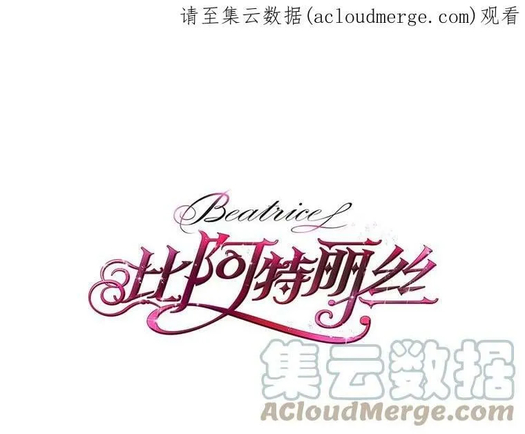 0.序章 第33页
