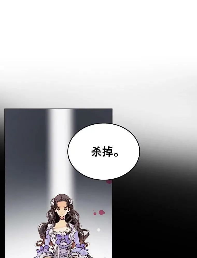 1.背叛 第3页