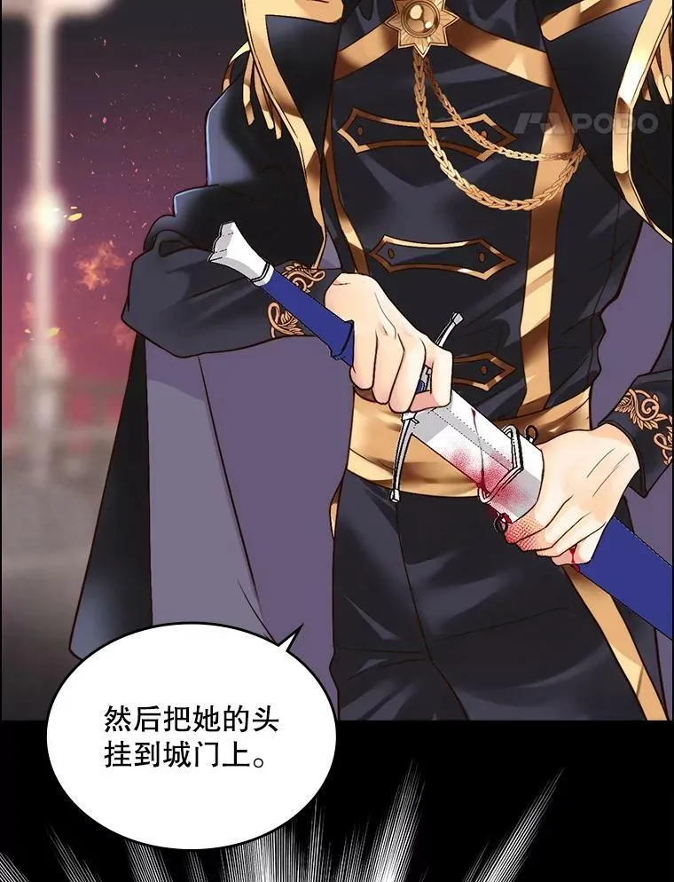 1.背叛 第5页