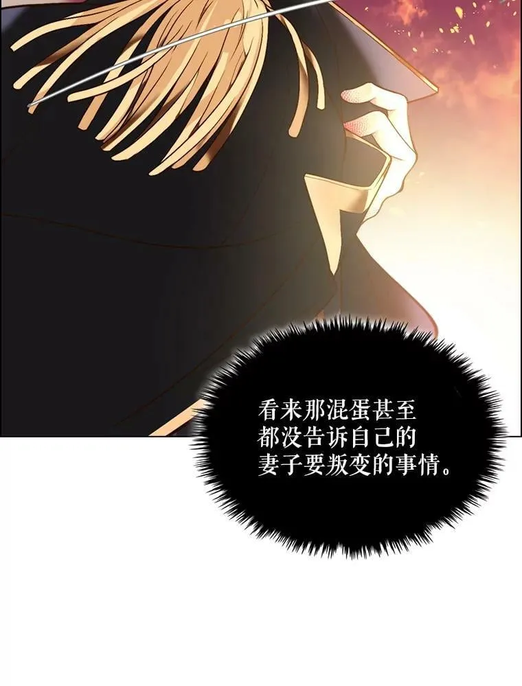 1.背叛 第9页