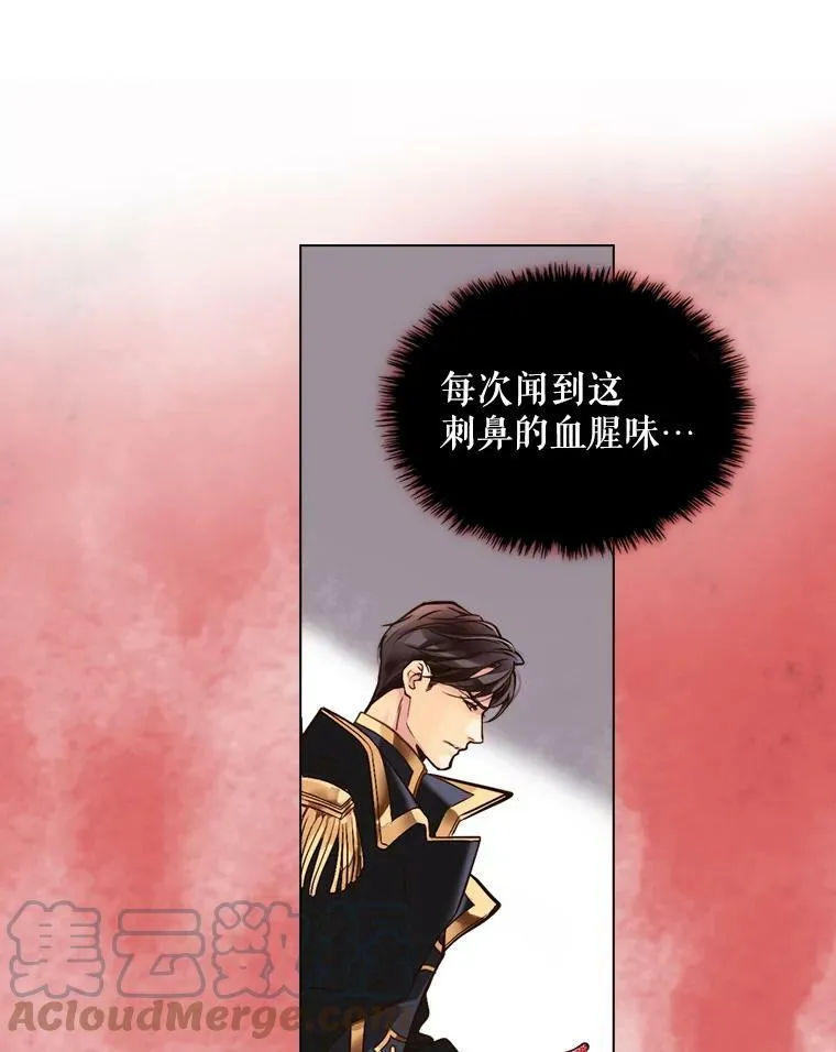 1.背叛 第10页
