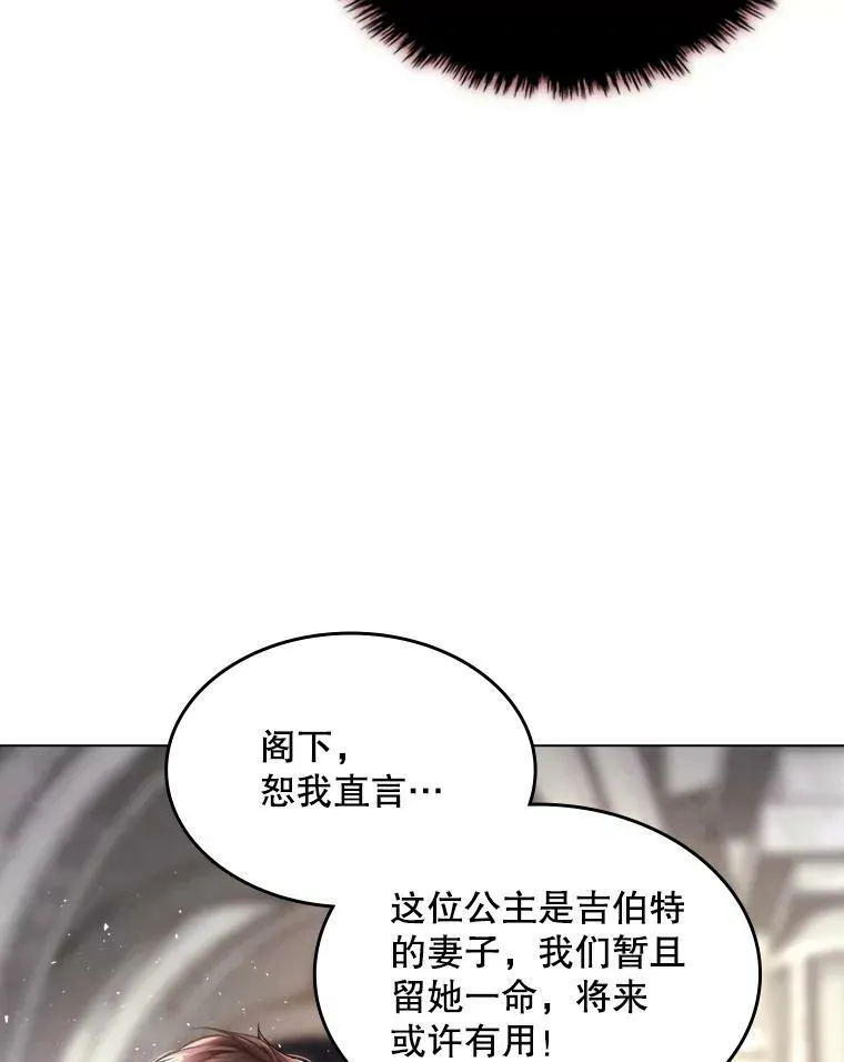 1.背叛 第14页