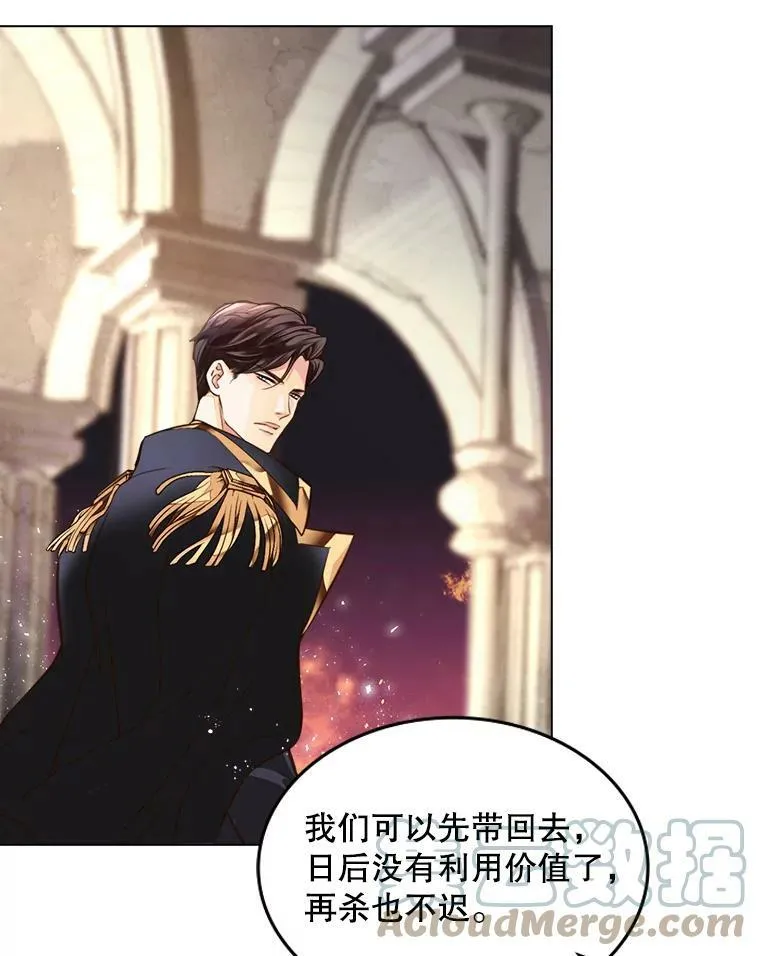 1.背叛 第16页