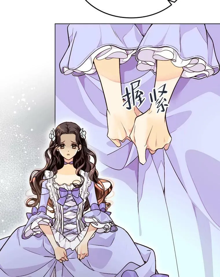 1.背叛 第17页
