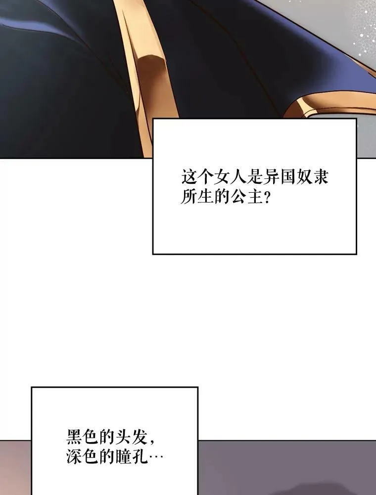 1.背叛 第20页