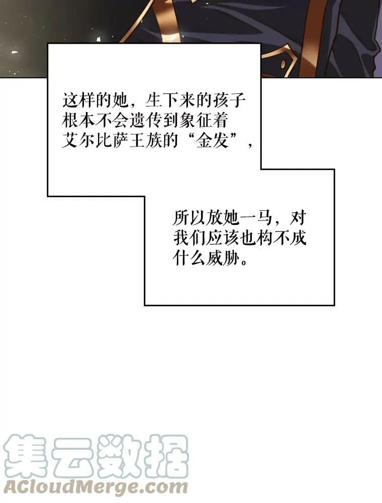 1.背叛 第22页