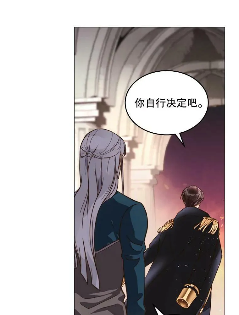 1.背叛 第23页