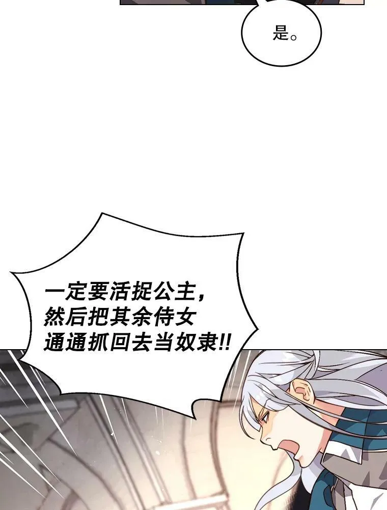 1.背叛 第24页