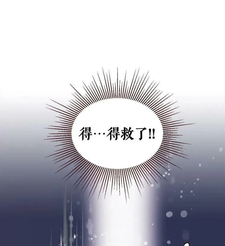 1.背叛 第27页
