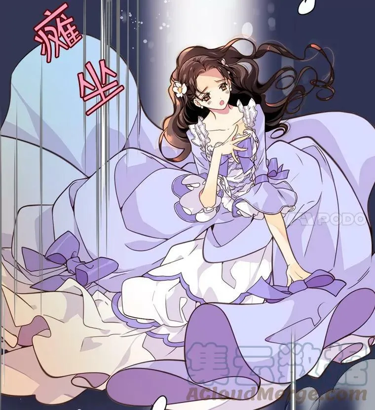 1.背叛 第28页