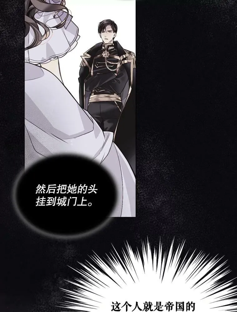 1.背叛 第33页