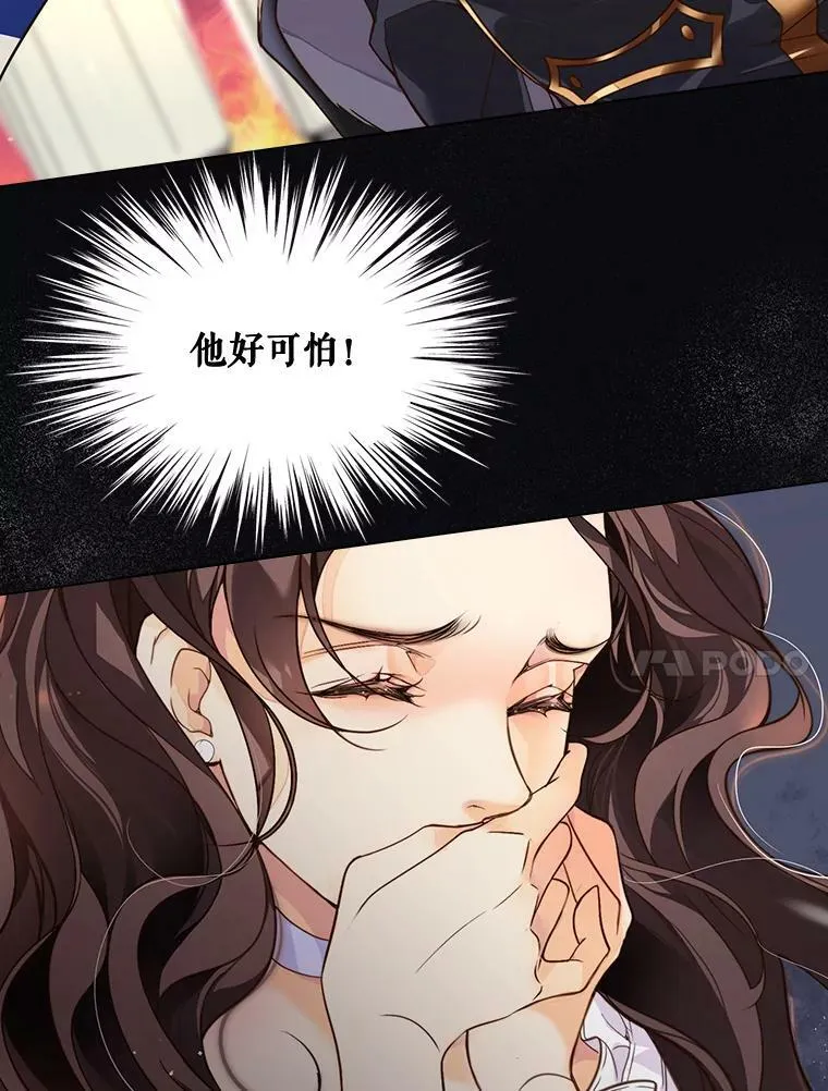 1.背叛 第35页