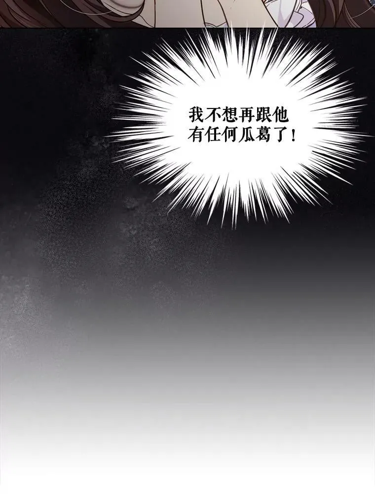 1.背叛 第36页