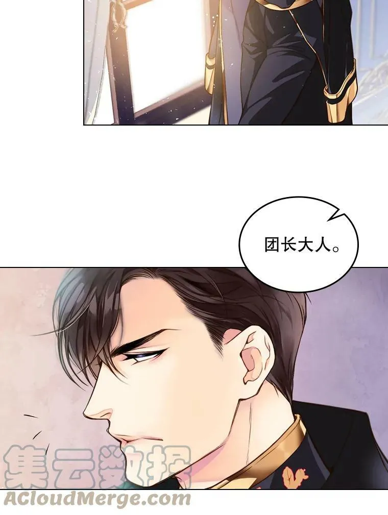 1.背叛 第40页