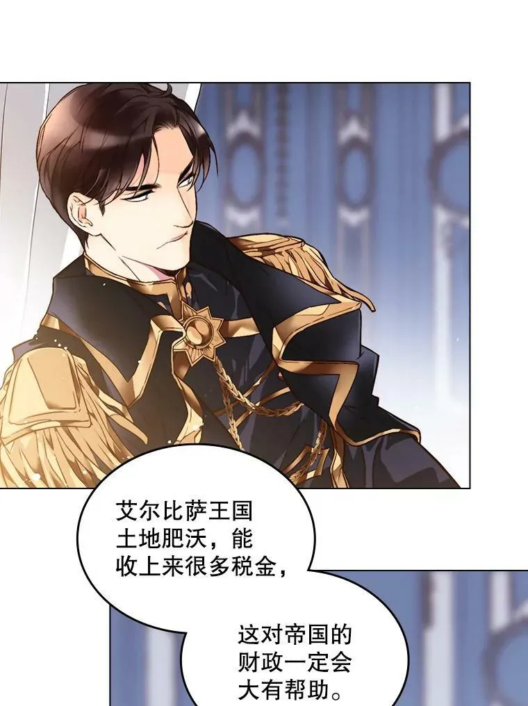 1.背叛 第41页