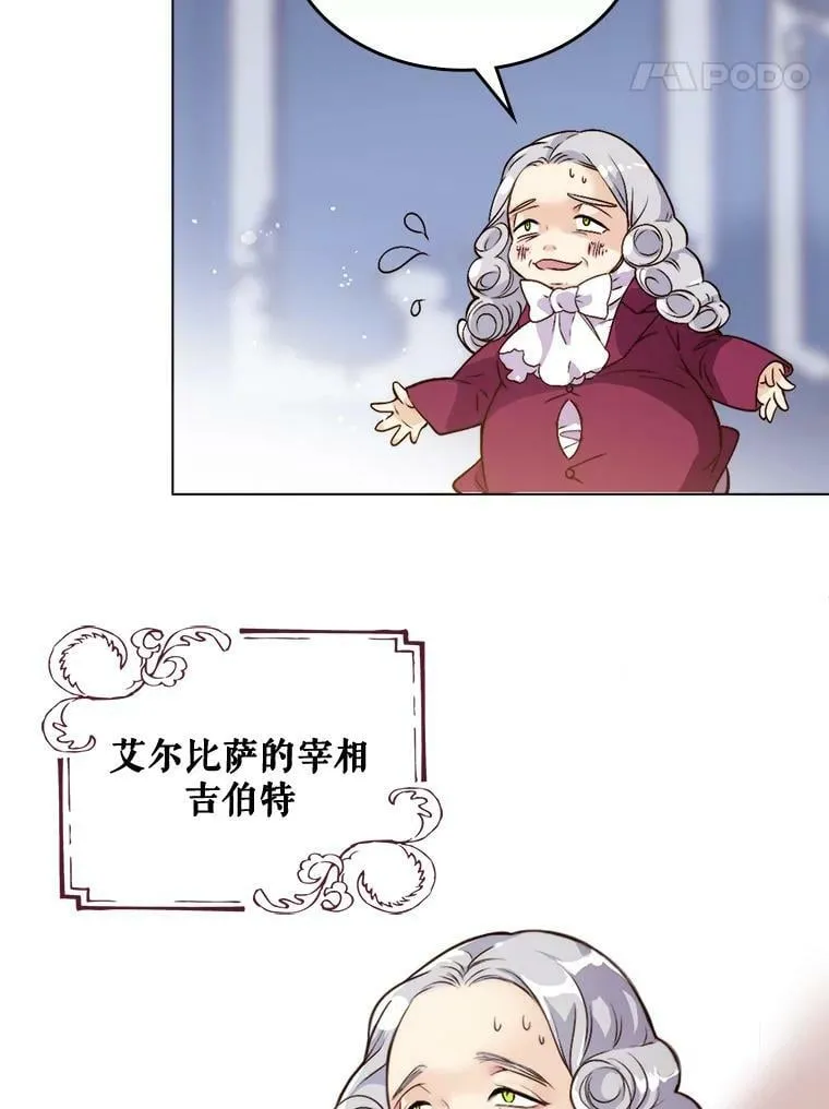 1.背叛 第42页