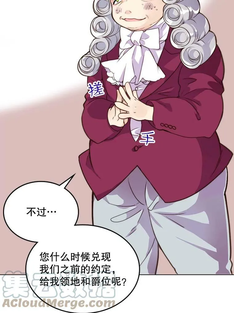 1.背叛 第43页