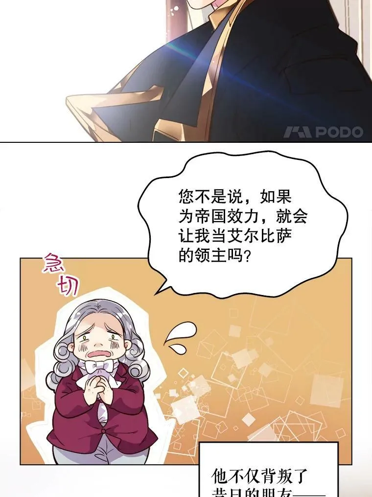 1.背叛 第45页