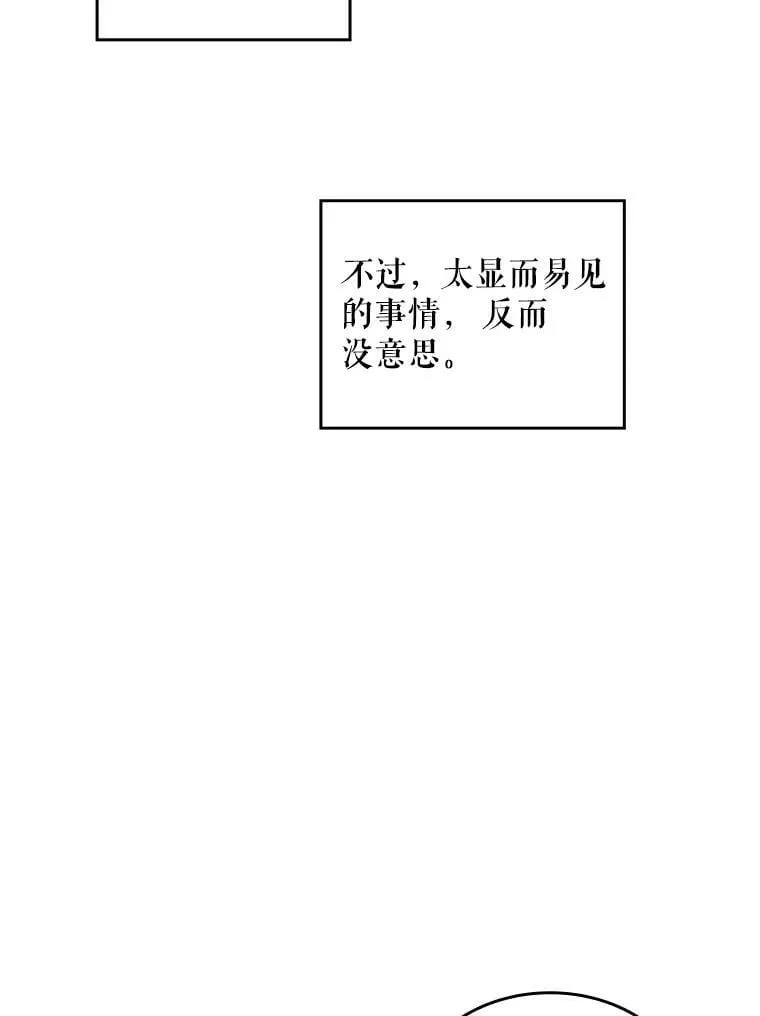 1.背叛 第47页