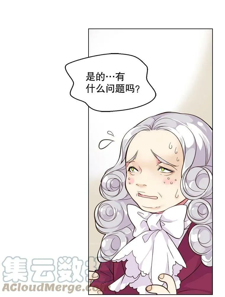 1.背叛 第49页