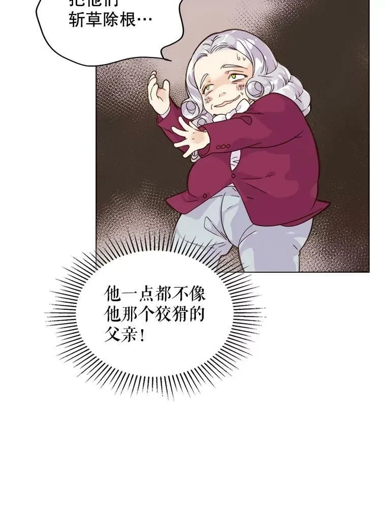 1.背叛 第56页