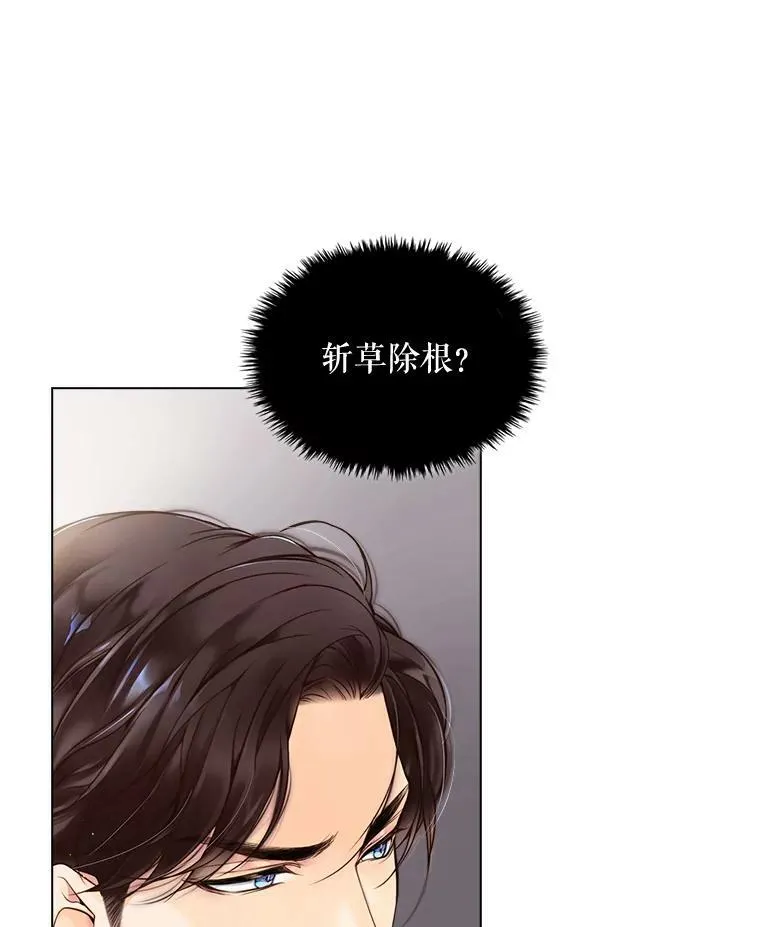 1.背叛 第57页