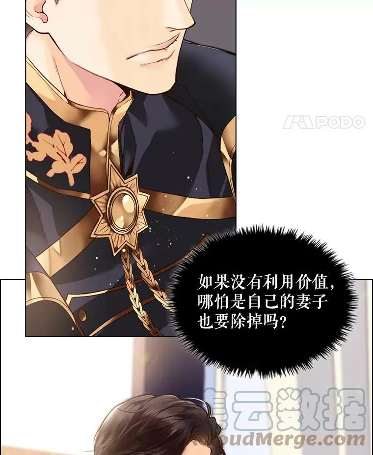 1.背叛 第58页