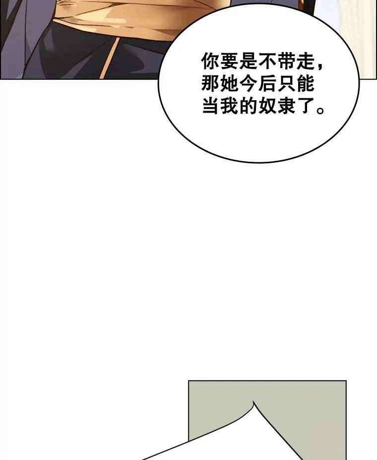 1.背叛 第60页
