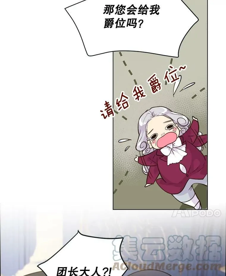 1.背叛 第61页