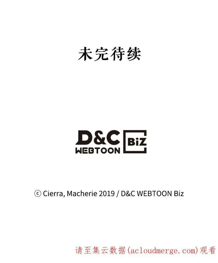 1.背叛 第66页