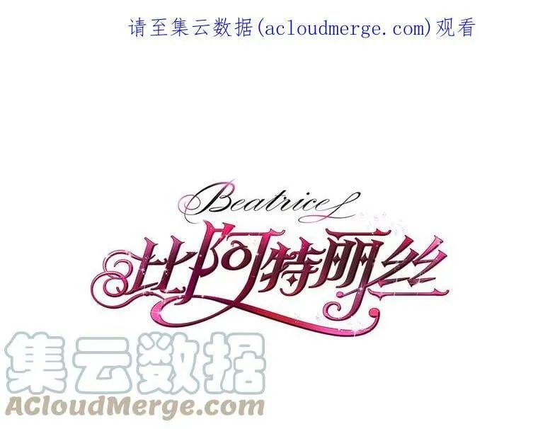 2.从公主到奴隶 第1页