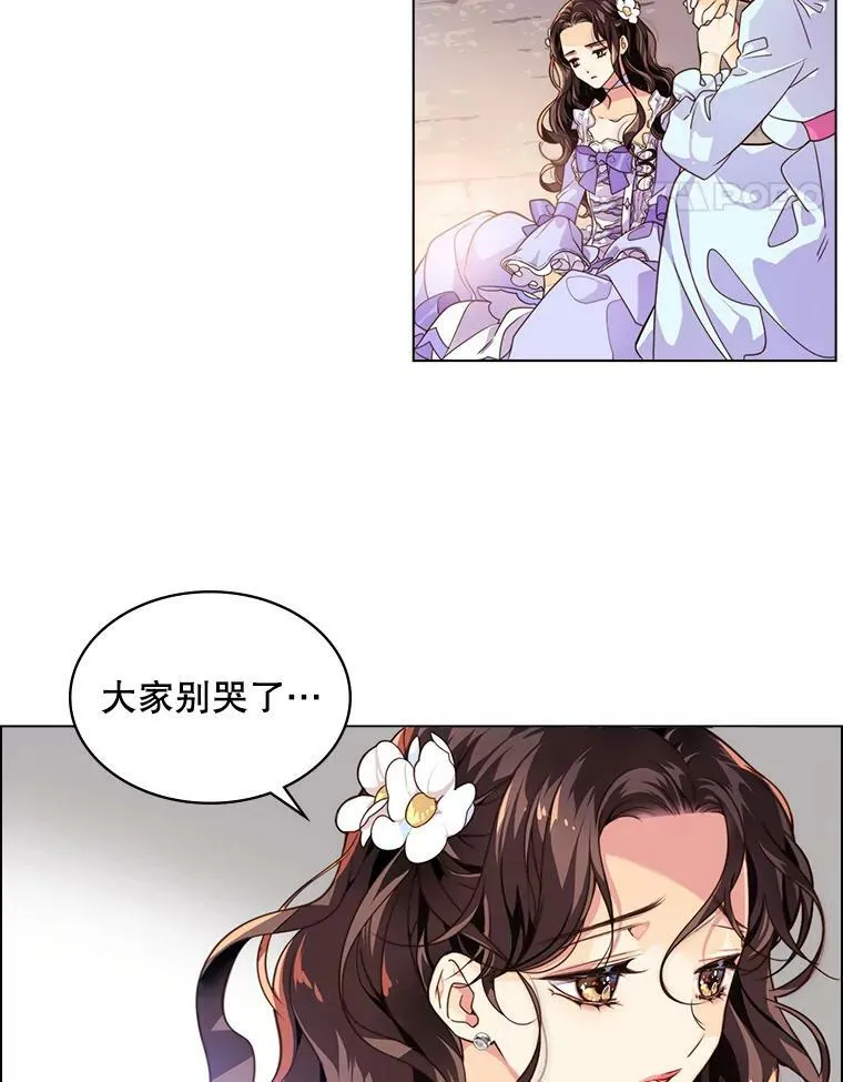 2.从公主到奴隶 第5页
