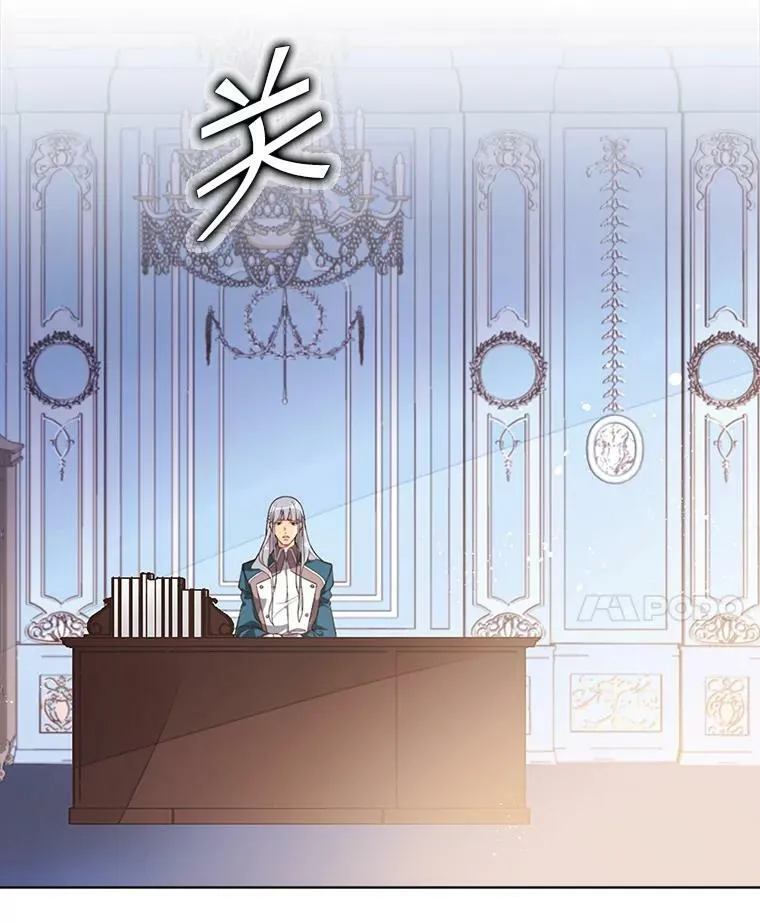 2.从公主到奴隶 第48页
