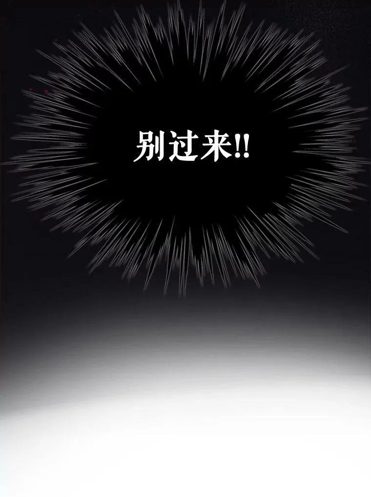2.从公主到奴隶 第63页
