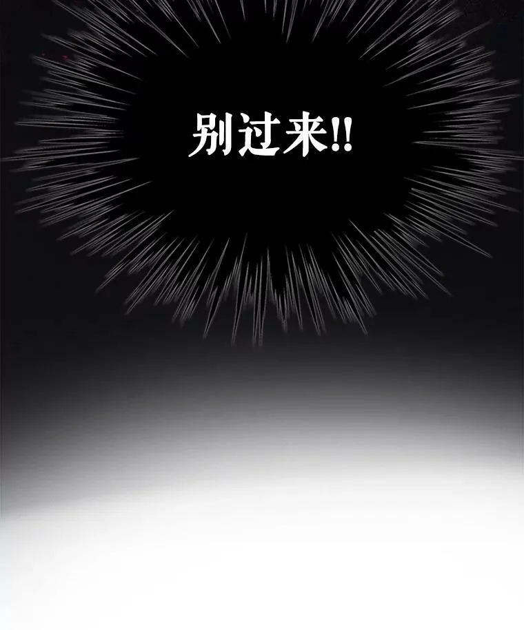 3.是要烙印我吗 第5页