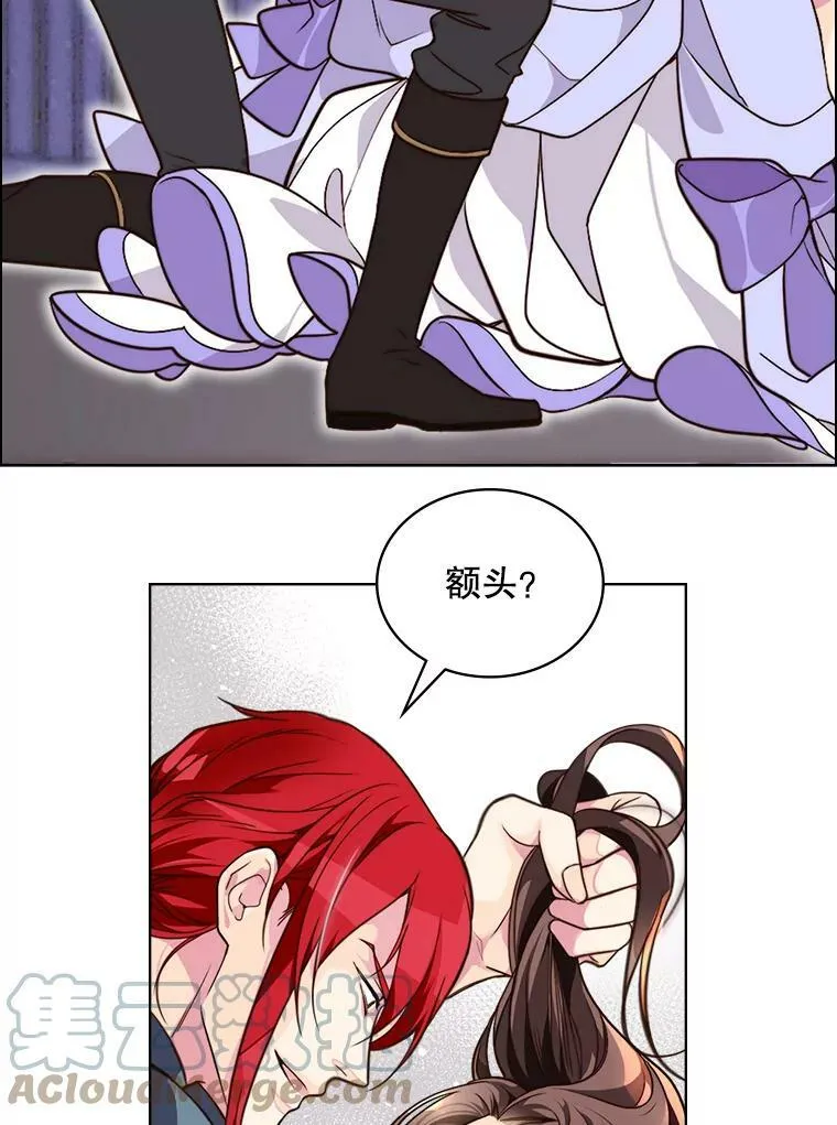 3.是要烙印我吗 第10页