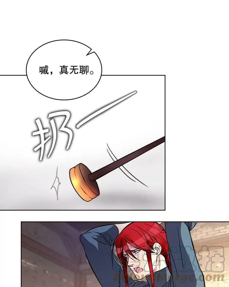 3.是要烙印我吗 第19页