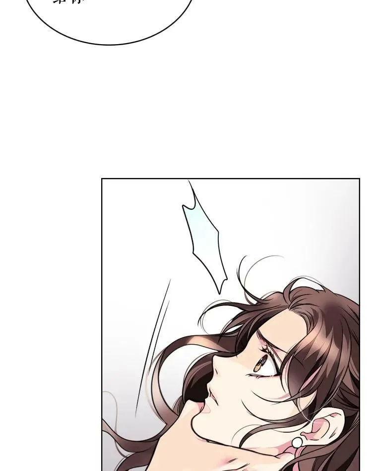 3.是要烙印我吗 第24页