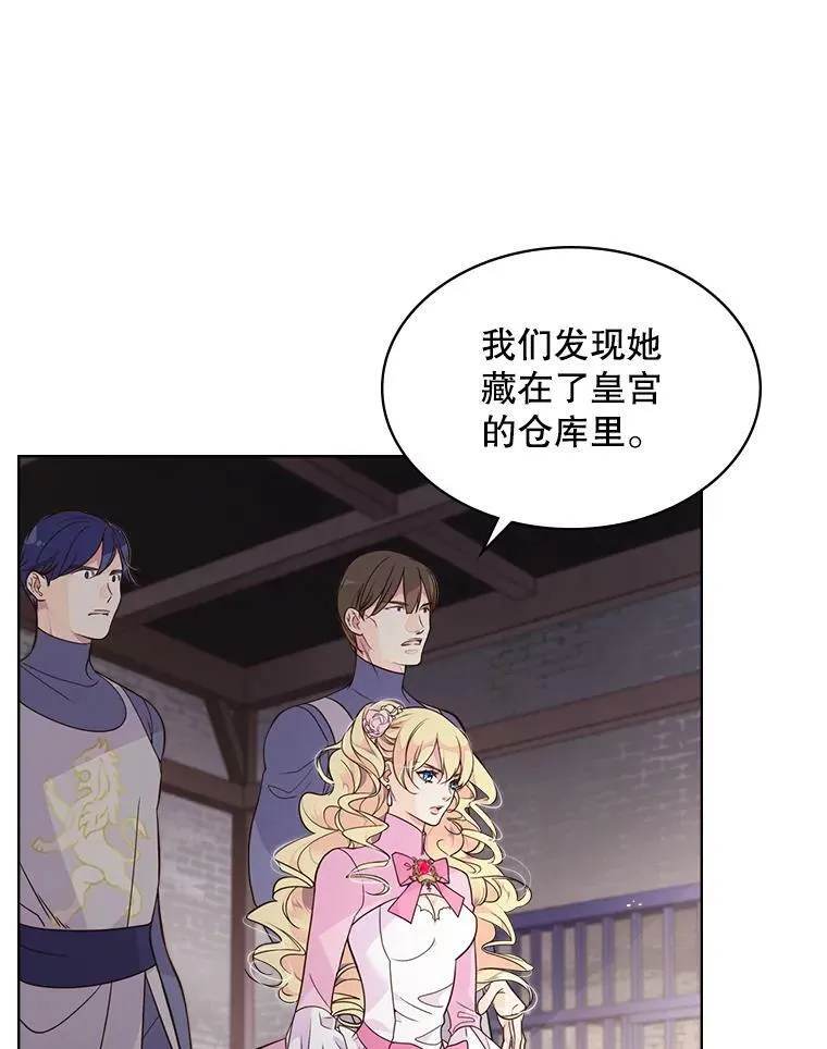 3.是要烙印我吗 第36页