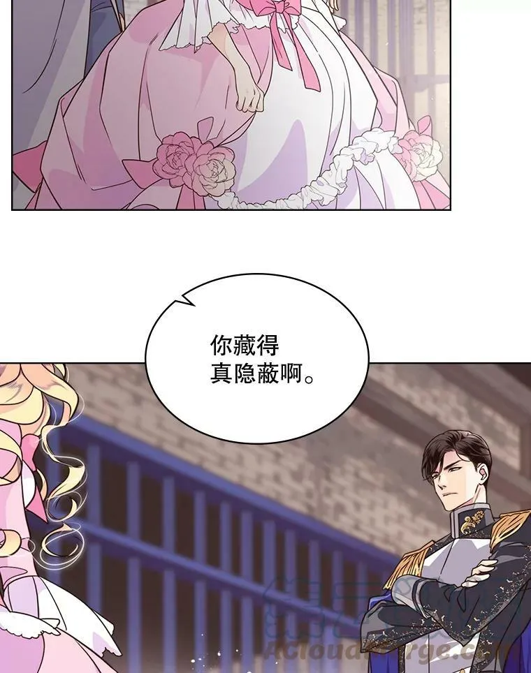 3.是要烙印我吗 第37页