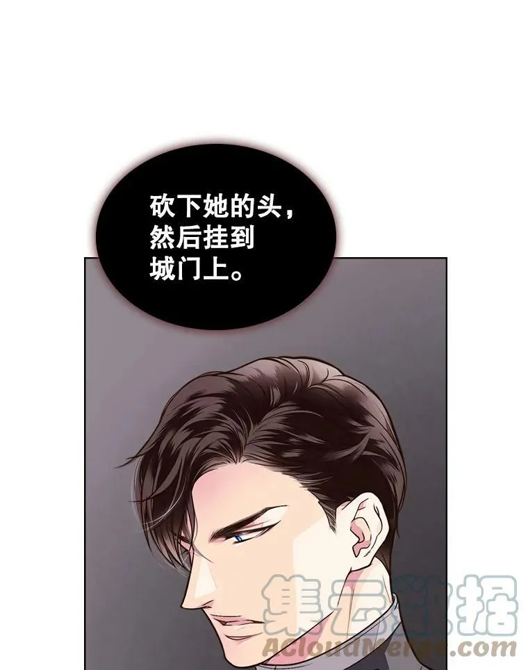 3.是要烙印我吗 第40页