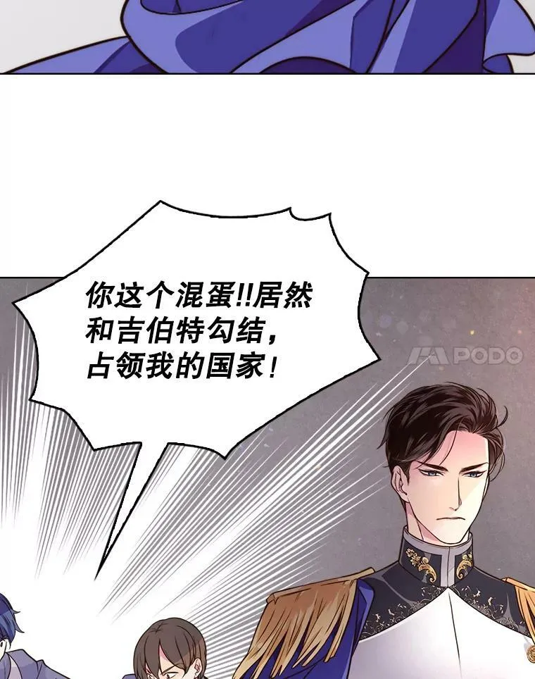 3.是要烙印我吗 第42页