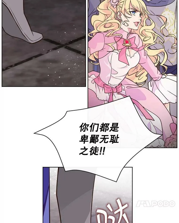 3.是要烙印我吗 第45页