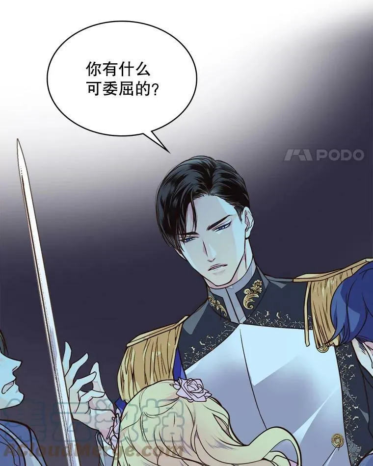 3.是要烙印我吗 第49页