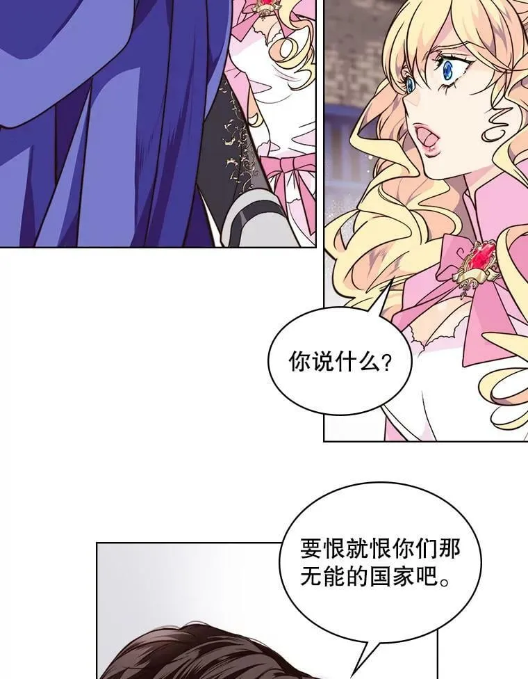 3.是要烙印我吗 第54页